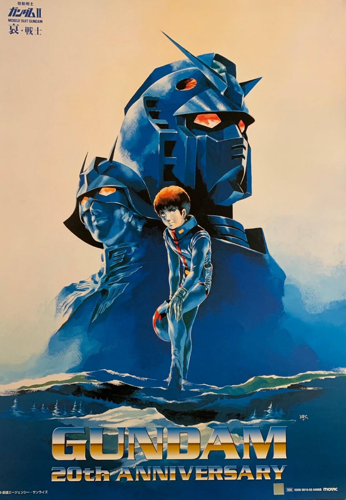 Mobile Suit Gundam 機動戦士ガンダム 20TH : Poster (made in Mobile Suit Gundam 機動戦士ガンダム 20TH : Poster (made in