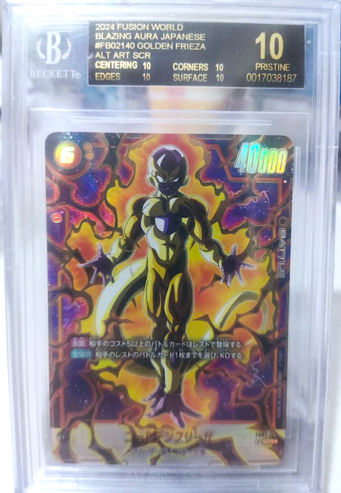 BGS 10 Black Dragon Ball Fusion Golden Frieza Alt Art SCR FB02-140