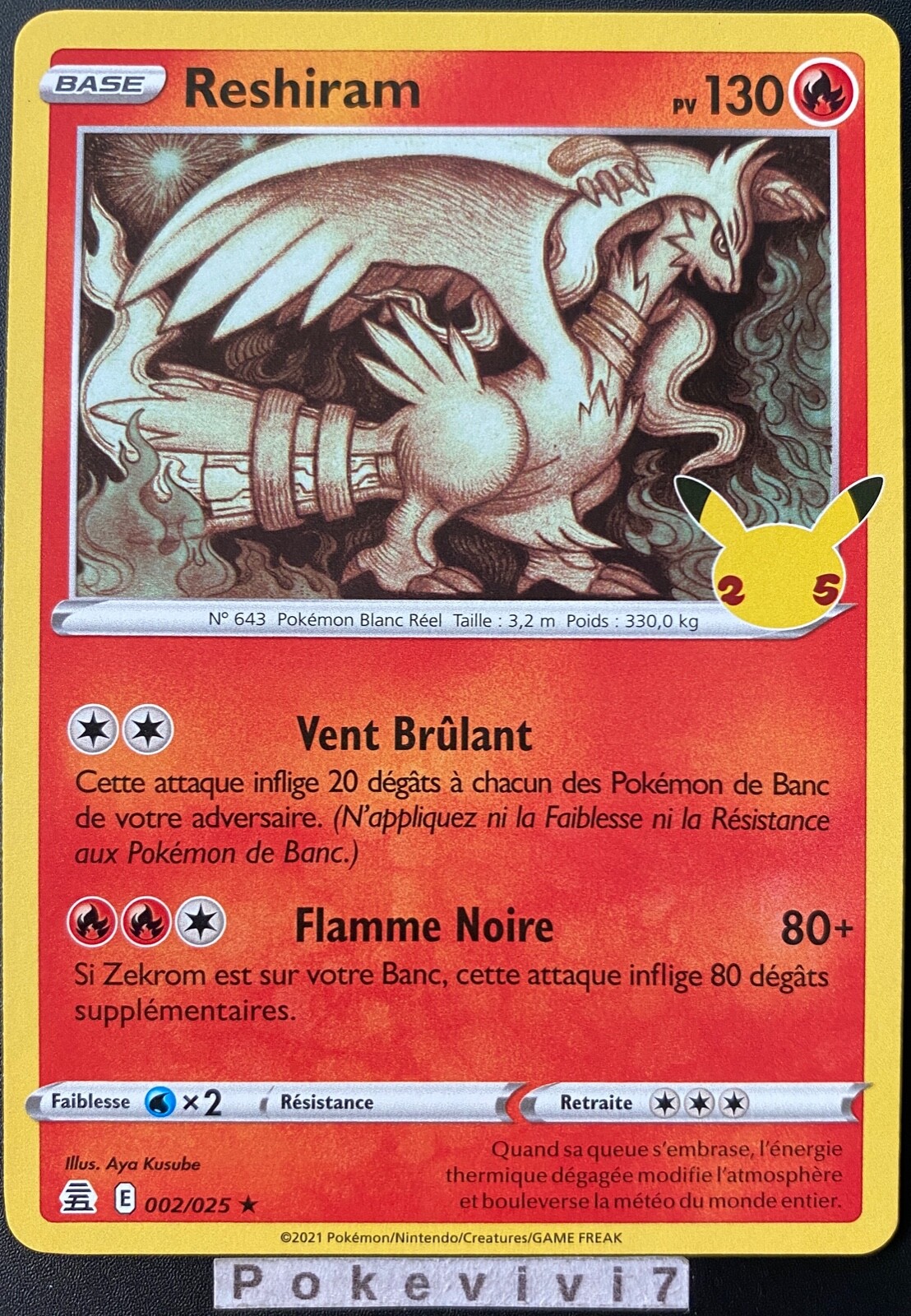 ポケモン - ポケモンカード　25thANNIVERSARYbox✖️2 Pokemon Reshiram 002/025 Celebrations 25th Anniversary Holo