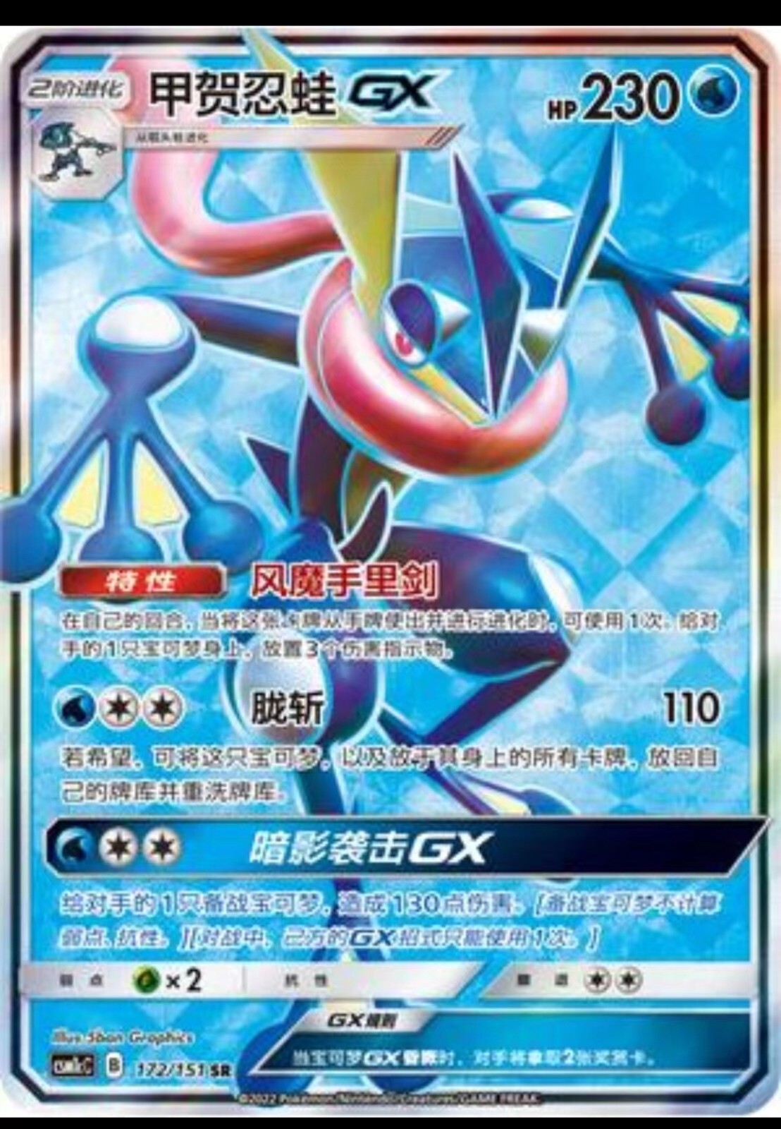 ポケモンカード Evolving Skies スチームシージ Evolving Skies イーブイヒーローズ＆蒼空ストリーム＆摩天