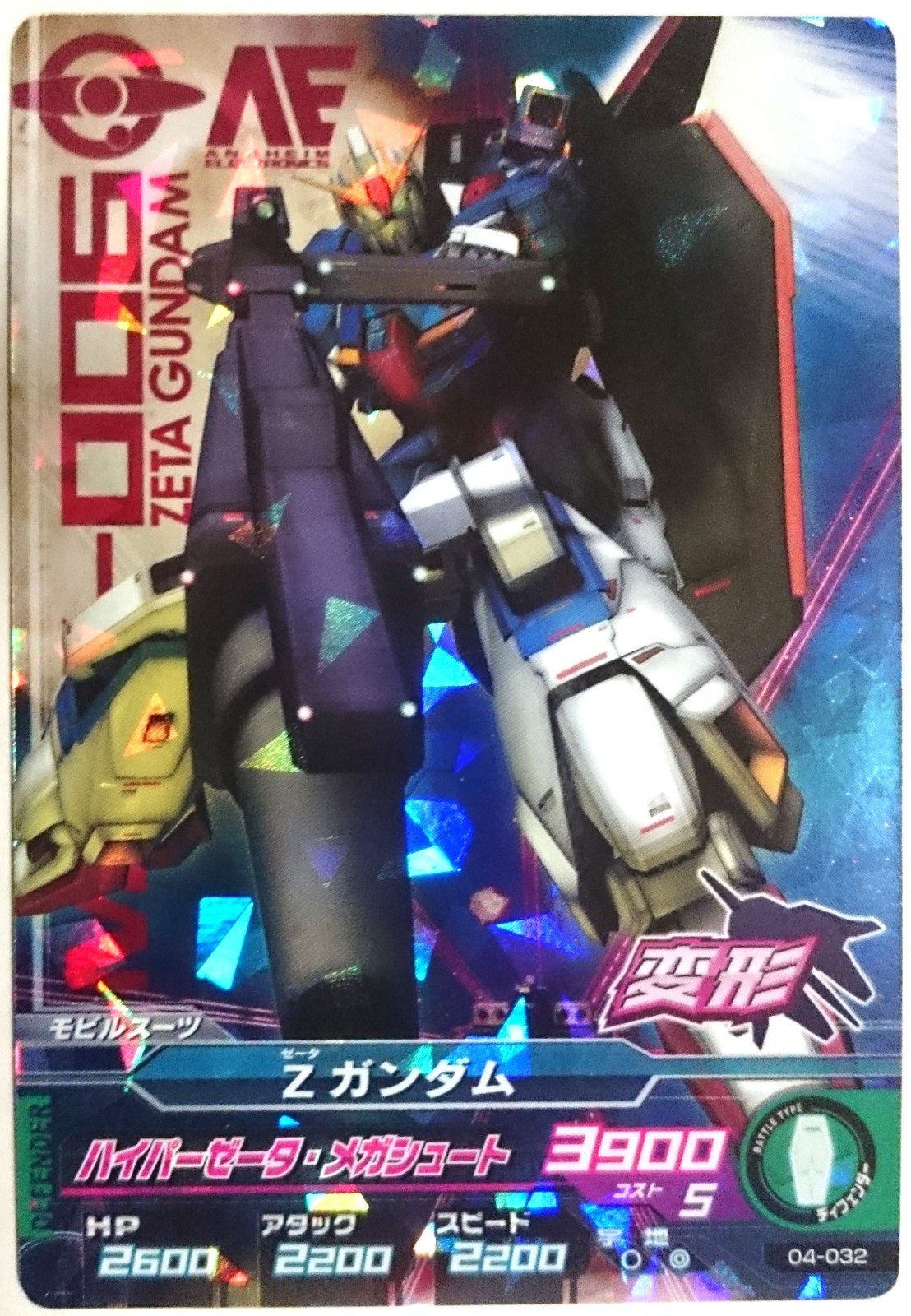 ポスターMOBILE SUIT GUNDAM BANDAIスリーディメンシヨン ポスターMOBILE SUIT GUNDAM BANDAIスリーディメンシヨン