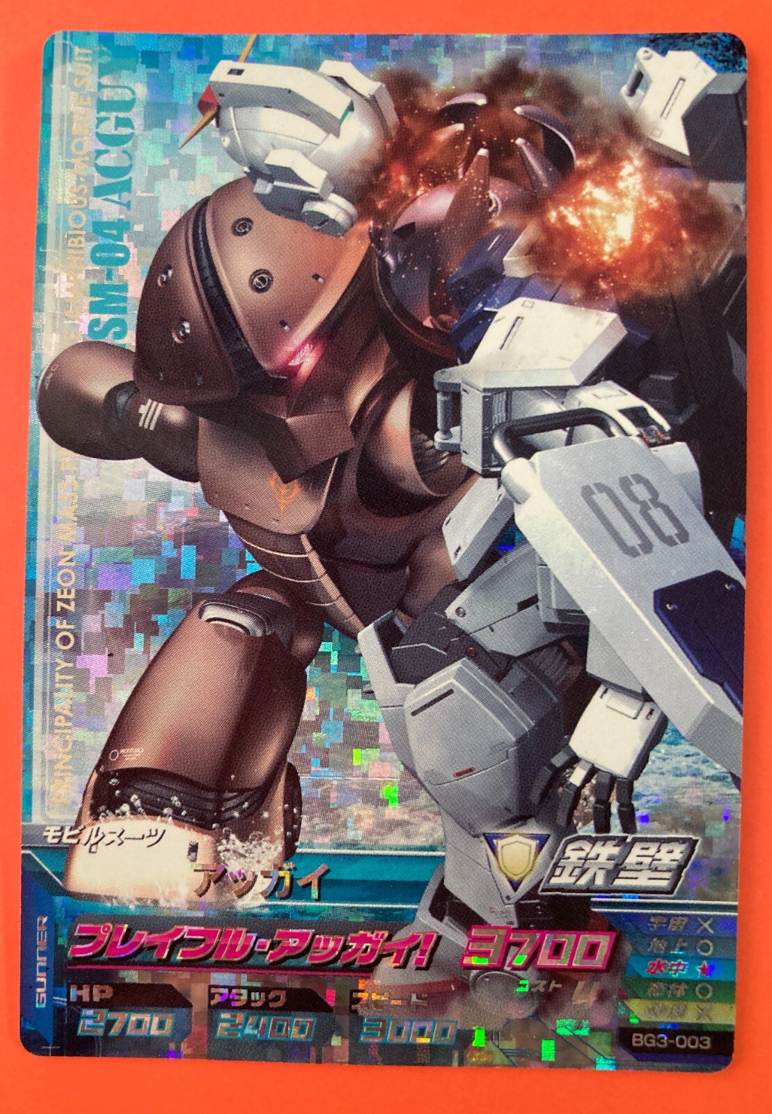 ガンプラ全塗装】HG ACGUY（アッガイ） - YouTube