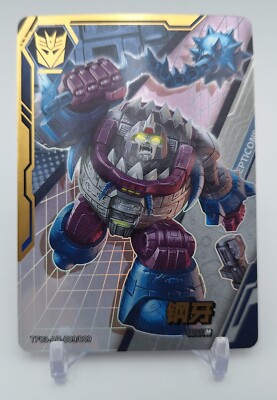 Kayou Transformers GNAW  Series 3 TF03-AR-009/009