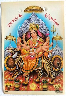 Hindu Religious Rare Unique Poster Sri Amba Bhawani Mata Sherawali  6.5 x 9.5