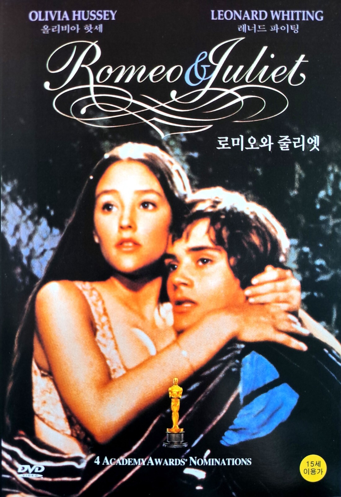 Romeo And Juliet (1968) DVD *NEW | eBay