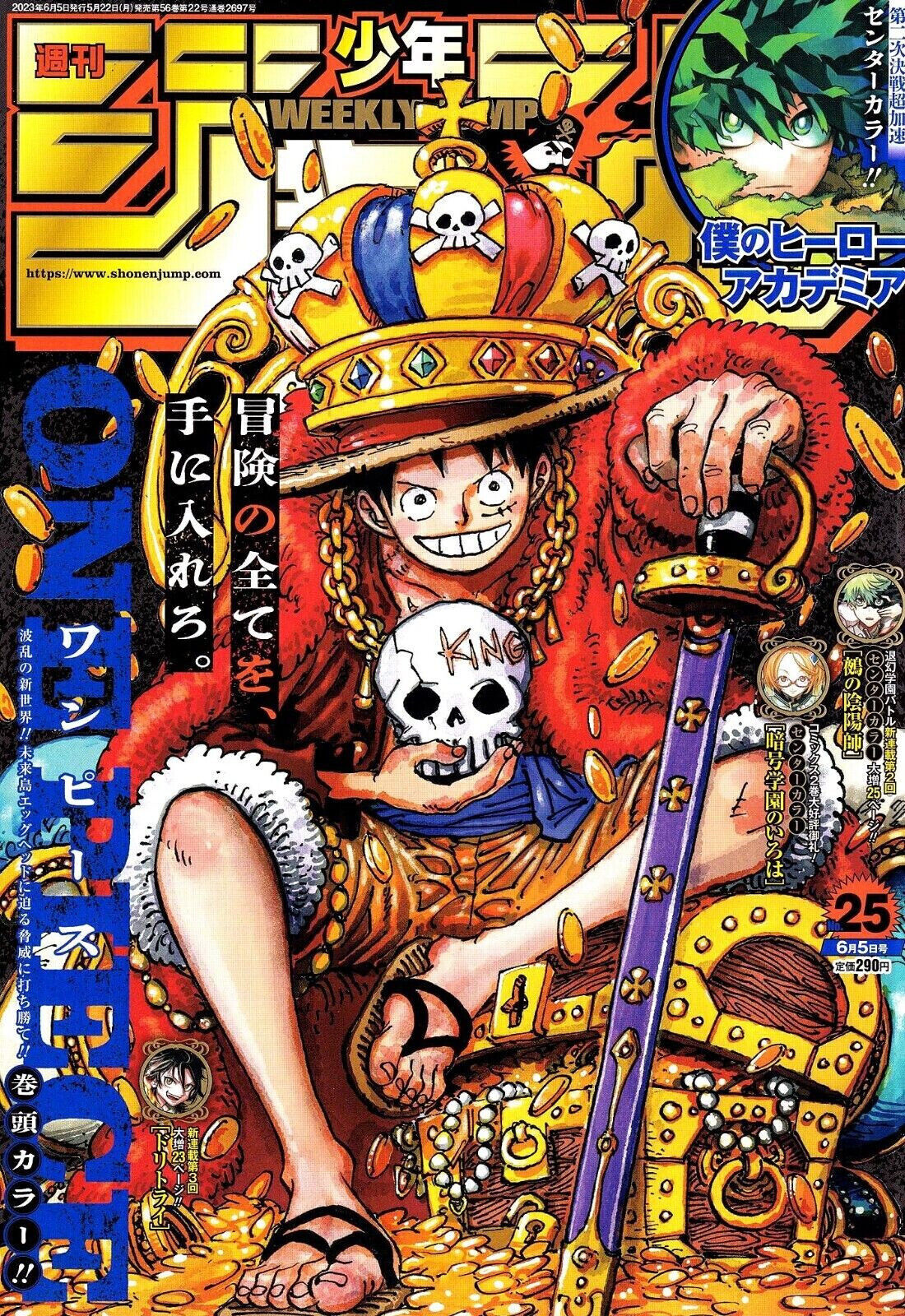 Weekly Shonen JUMP 2023 ONE PIECE Ruffy Japan Manga Magazine Weekly Shonen JUMP 2023 ONE PIECE Ruffy Japan Manga Magazine
