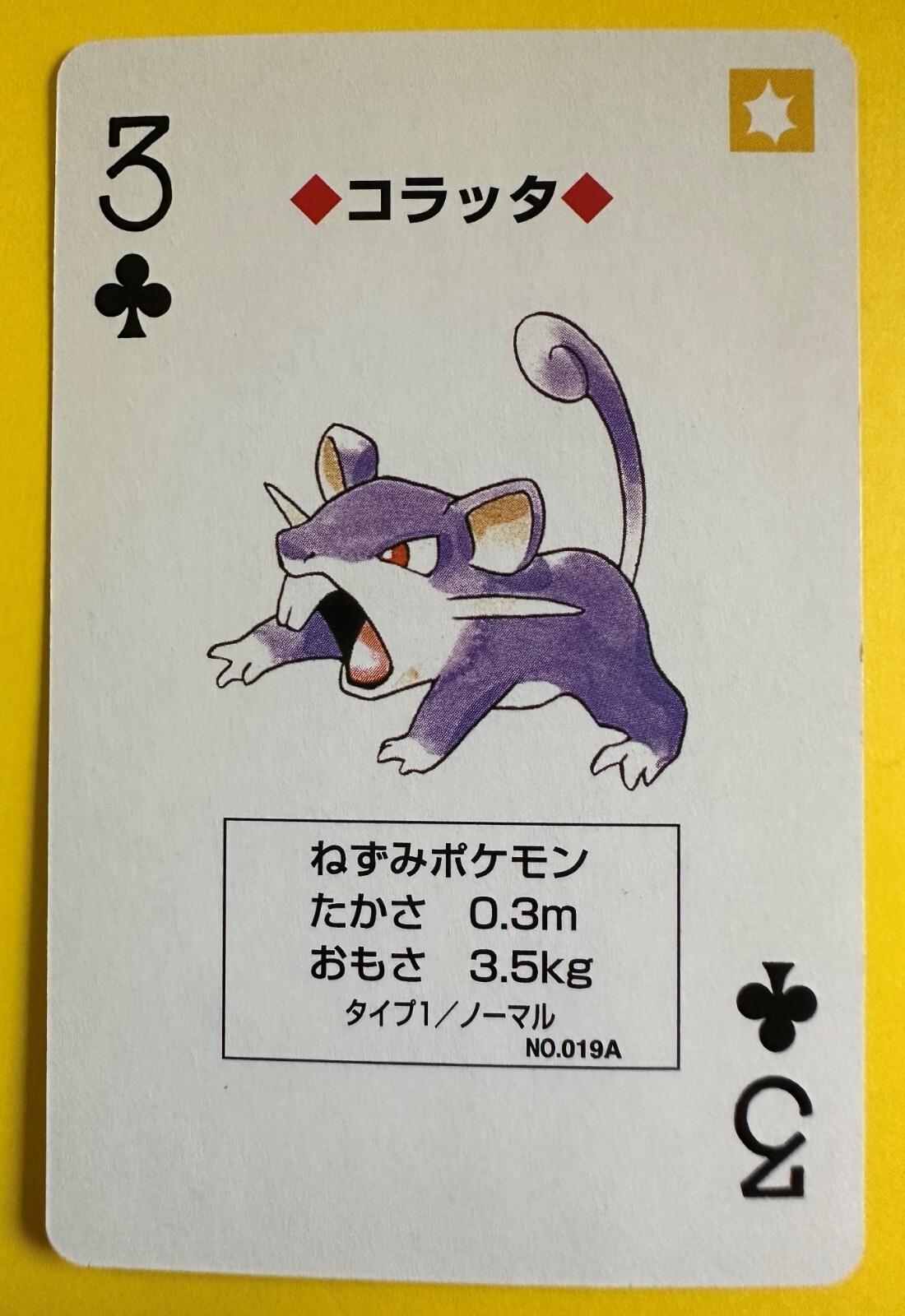 Rattata pokemon Playing Poker Card Yellow Pikachu Nintendo