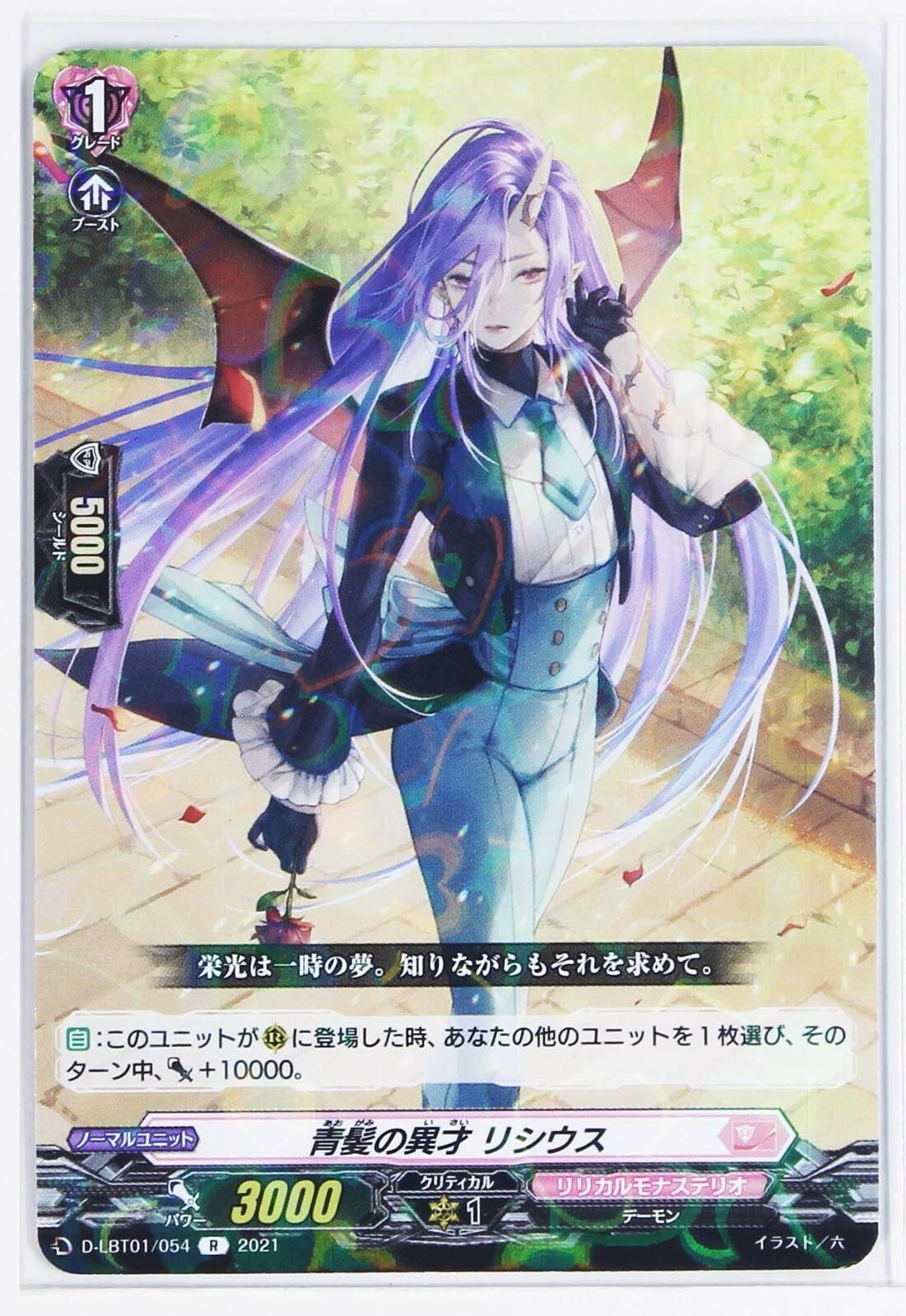 【リピート リリ子】ドテラ  Ea Lv Pm Le Oj Lm Cp Amazon.co.jp: リセ/オーバーチュア LO-5453 亀甲縛り (P プロモ