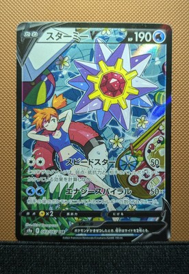 PSA 10 Suzukisan M Sachiko EX XY-P 297 298 Pokemon Card 2016 PSA 10 Suzukisan M Sachiko EX XY-P 297 298 Pokemon Card 2016