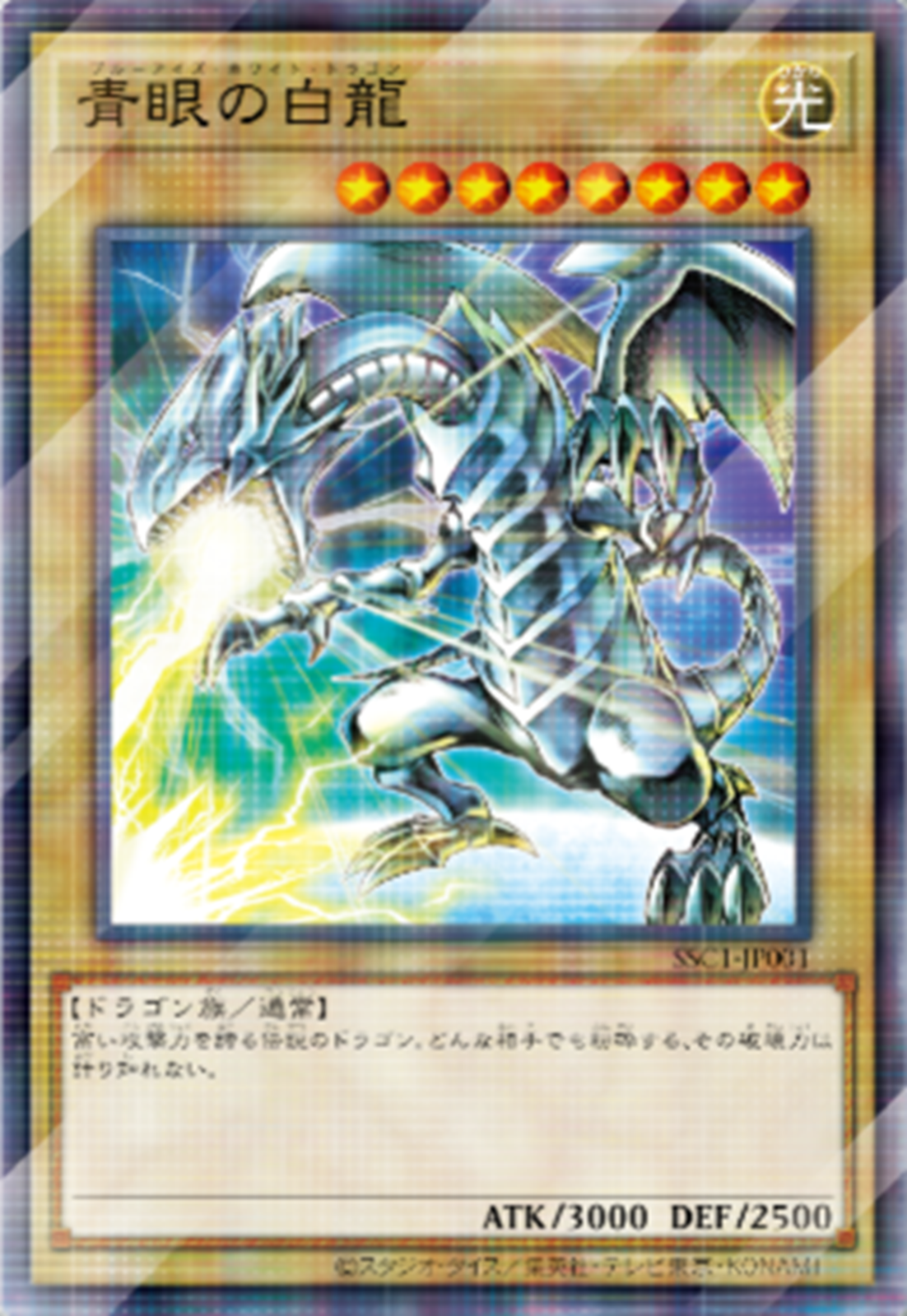 【鑑定品】PSA10 BLUE EYES WHITE DRAGON PSE PSA 10 Yugioh Blue-Eyes White Dragon & Red-Eyes Black Dragon