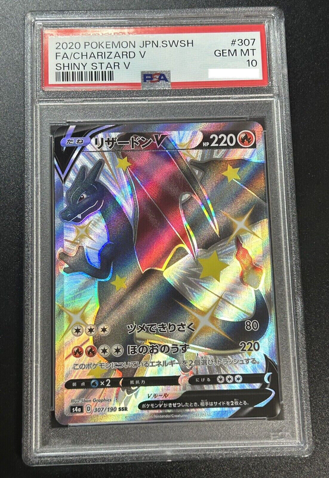 PSA10 Pokemon Card Japanese Charizard V s4a 307/190 Full Art