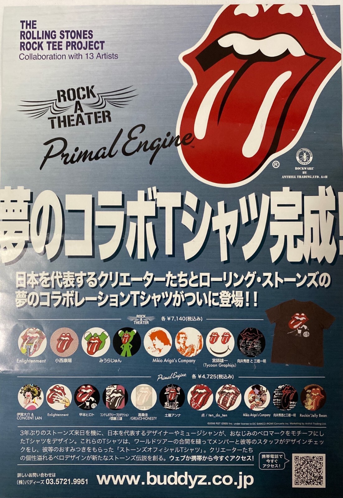 洋楽 THE ROLLING STONES BANG IN JAPAN 2006 Rolling Stones - Bigger Bang Tour 2006 - RARE Japanese Tour