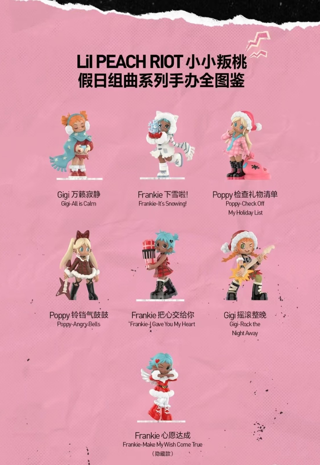 Lil Peach Riot Holiday Mixtape Series Figures Art Toy Xmas Gift