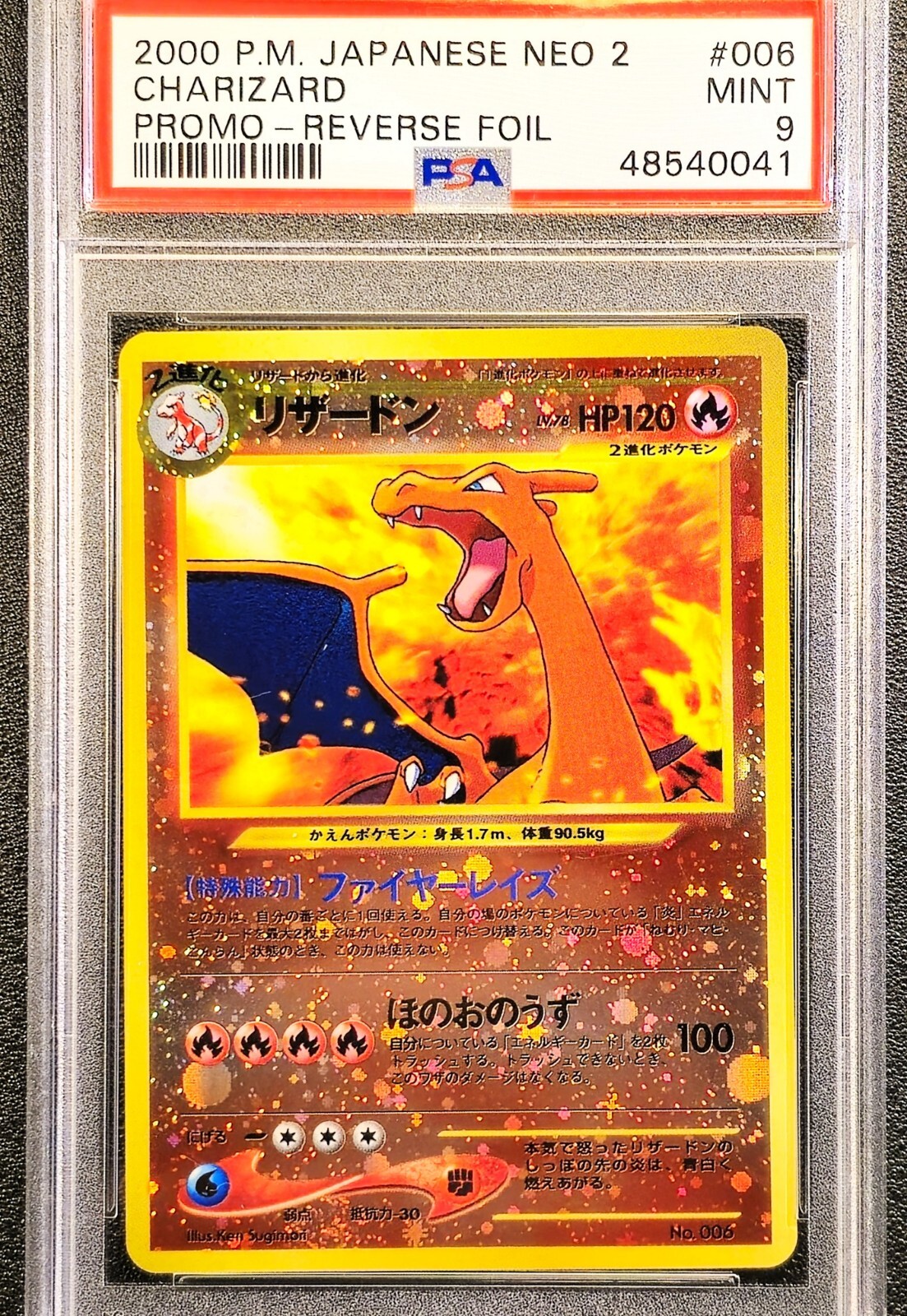 Psa 9 Charizard Reverse holo Neo premium file 2 Promo