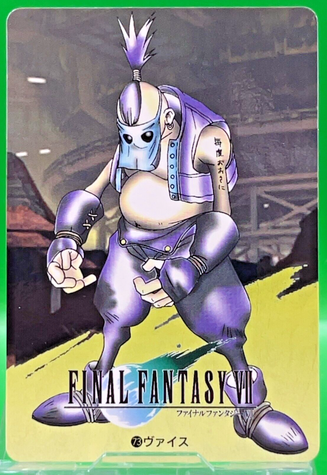 Weiss 73 Final Fantasy 7 FF Cards Bandai Carddass Square Japanese