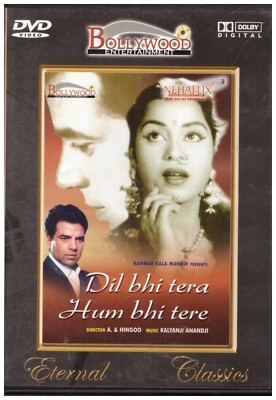 Dil Bhi Tera Hum Bhi Tere - Dharmendra , Kum Kum   [Dvd]