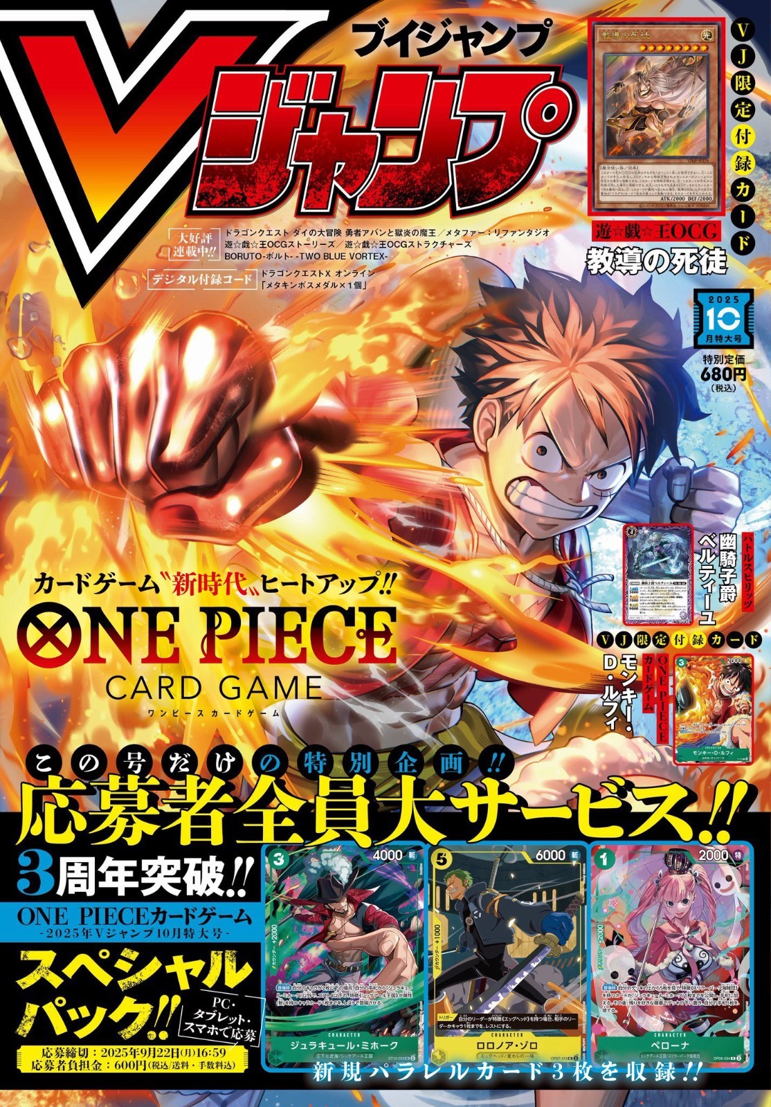 ＯＮＥ　ＰＩＥＣＥ １〜100全巻 おまけ5冊 One Piece EP5 BOX Manga set 
