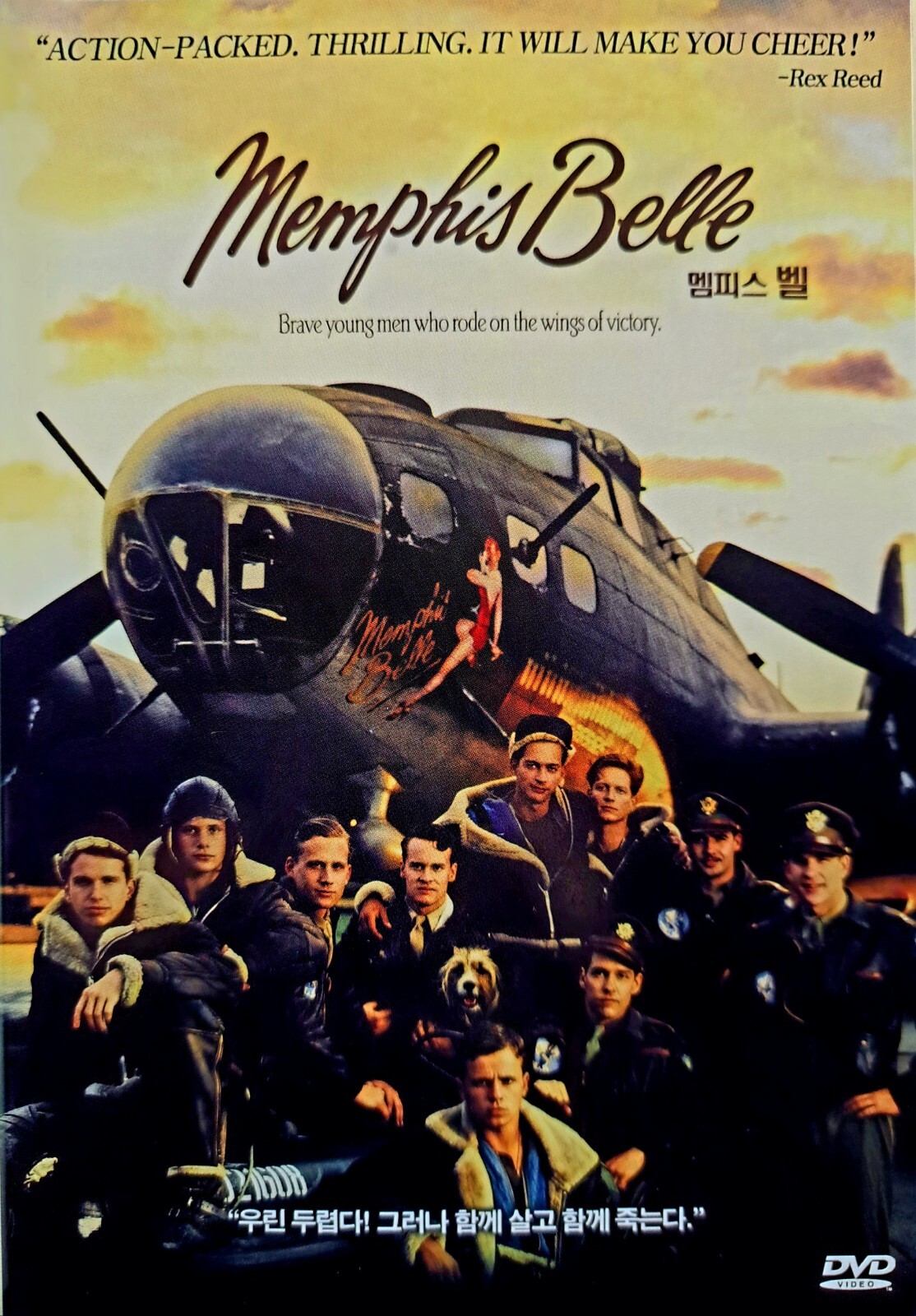 その他 Memphis Belle: 60th Anniversary [DVD] The Memphis Belle 60th Anniversary Collector's 2-Disc DVD