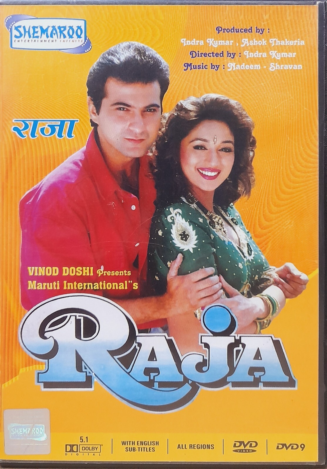 その他 MAHARAJA 12th Anniversary DVD Maharaja: Amazon.in: Govinda, Manisha Koirala, Shakti Kapoor