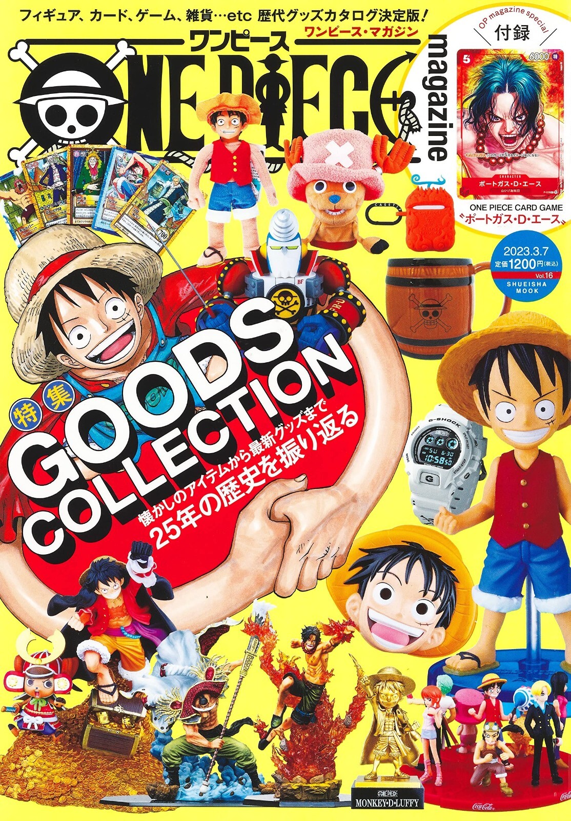 ONE PIECE - g ONE PIECE DXF - THE GRANDLINE SERIES - STUSSY EGG HEAD ver