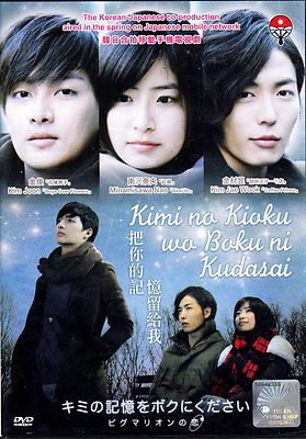 君と僕の唄 踊れ &KRD8 DVD MVフル] 君と僕の唄 [KRD8公式] - YouTube