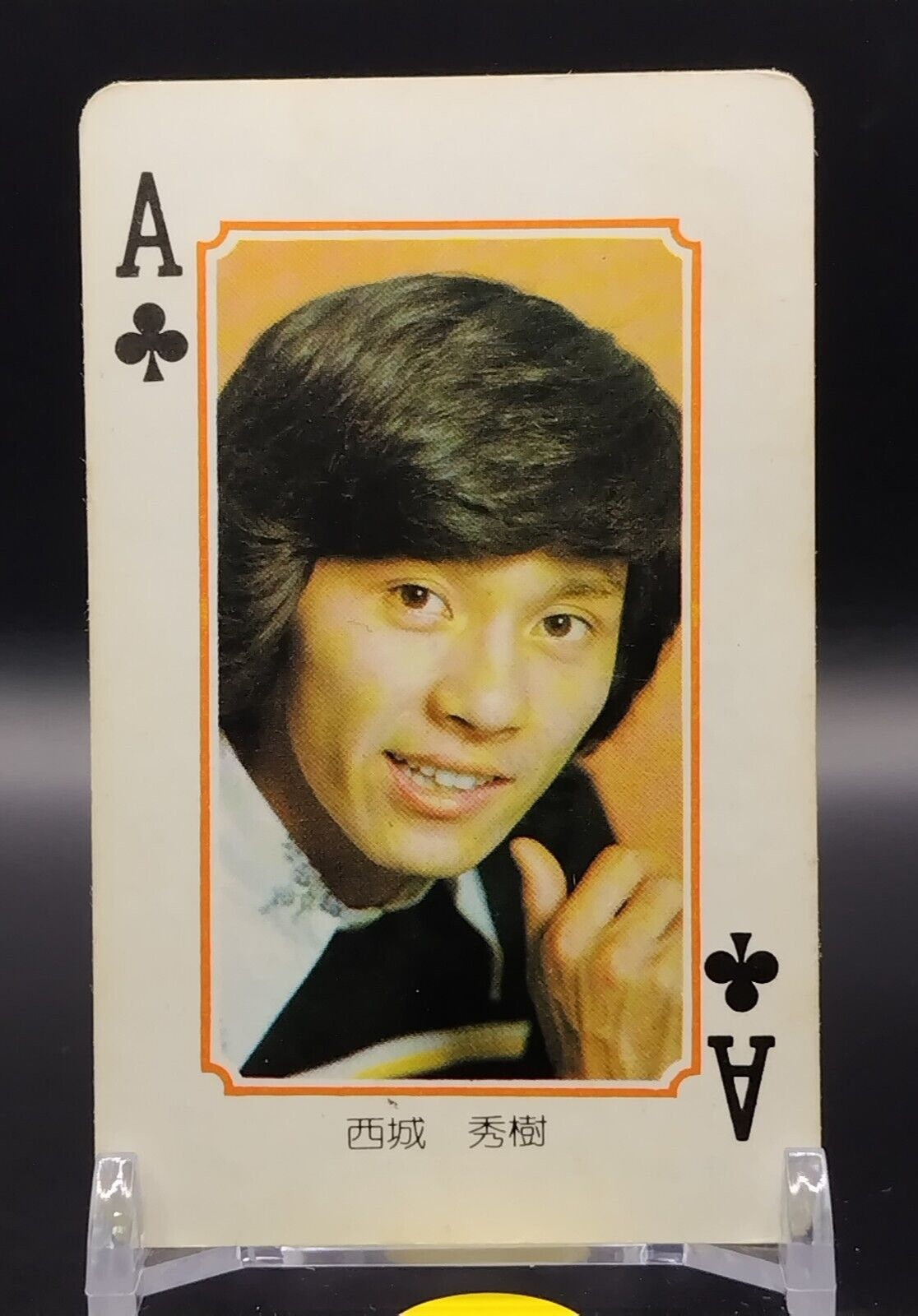 心響 KODOU 60th Anniversary Hideki Sayijo 心響 KODOU 60th Anniversary Hideki Sayijo 心響 KODOU 60th