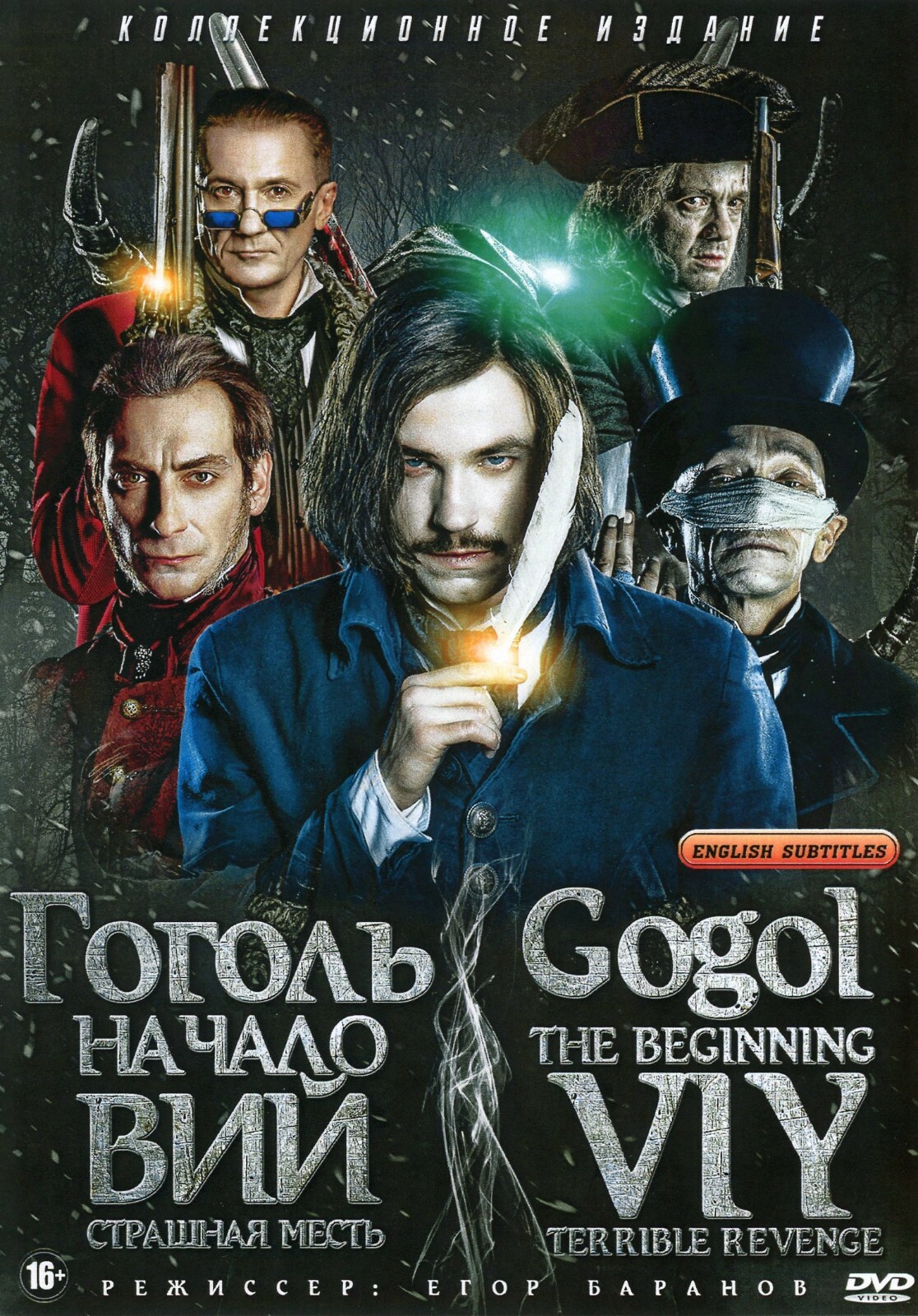 洋画・外国映画 Vg 4 DVD vomit gore trilogy Amazon.co.jp: Vomit Gore Trilogy : DVD