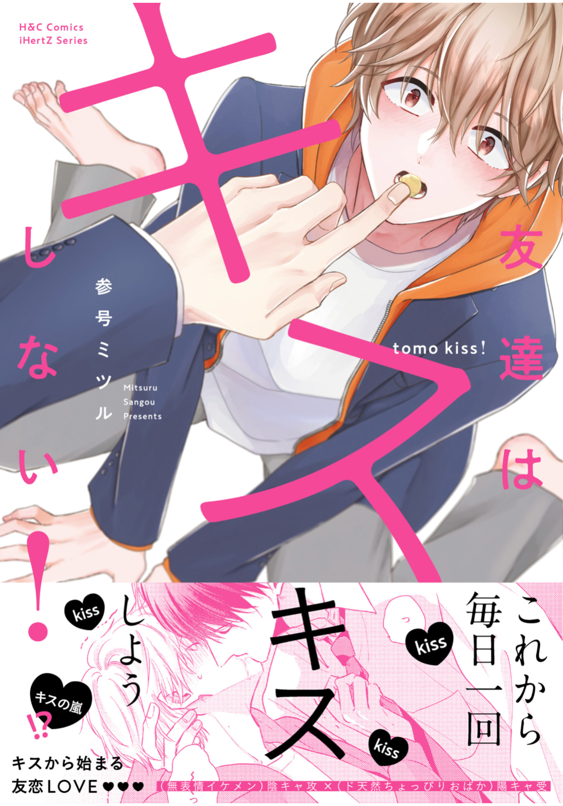 Juicy blowjob foto galereyasi