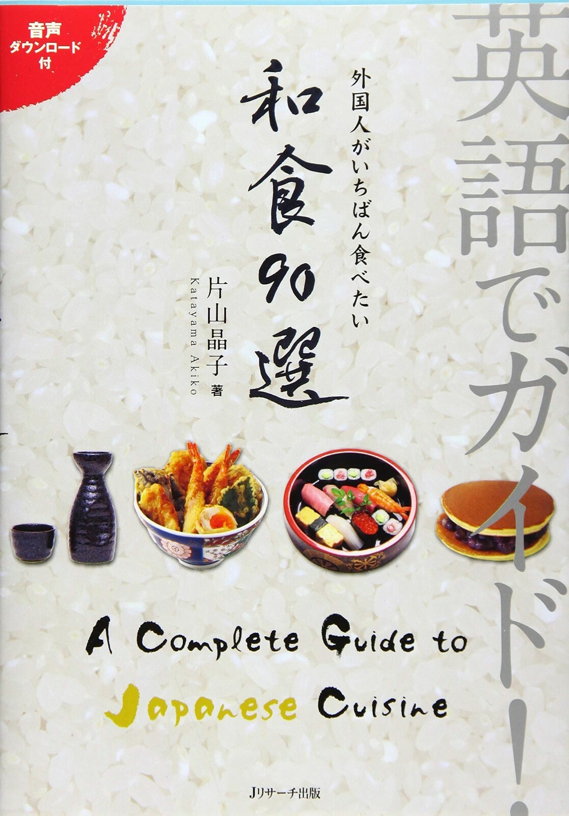 趣味・スポーツ・実用 CUISINE SUCCES 81EiYw+ztfL._UF894,1000_QL80_.jpg