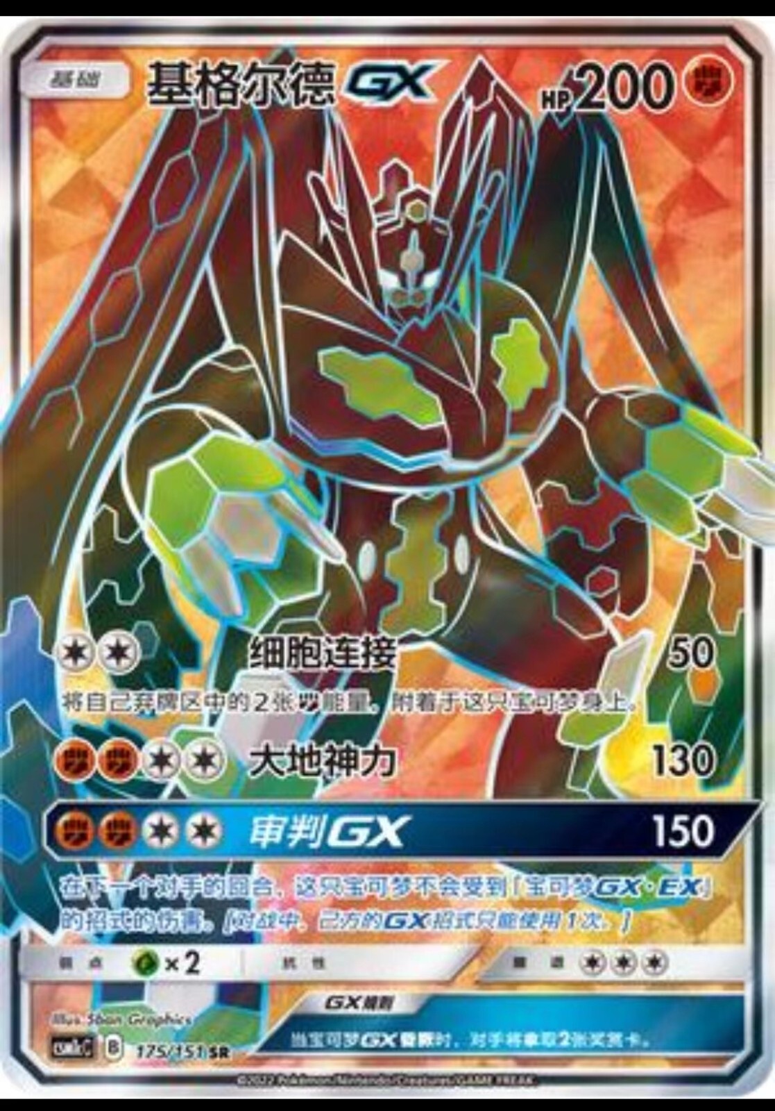 ポケモンカード Evolving Skies スチームシージ Evolving Skies イーブイヒーローズ＆蒼空ストリーム＆摩天