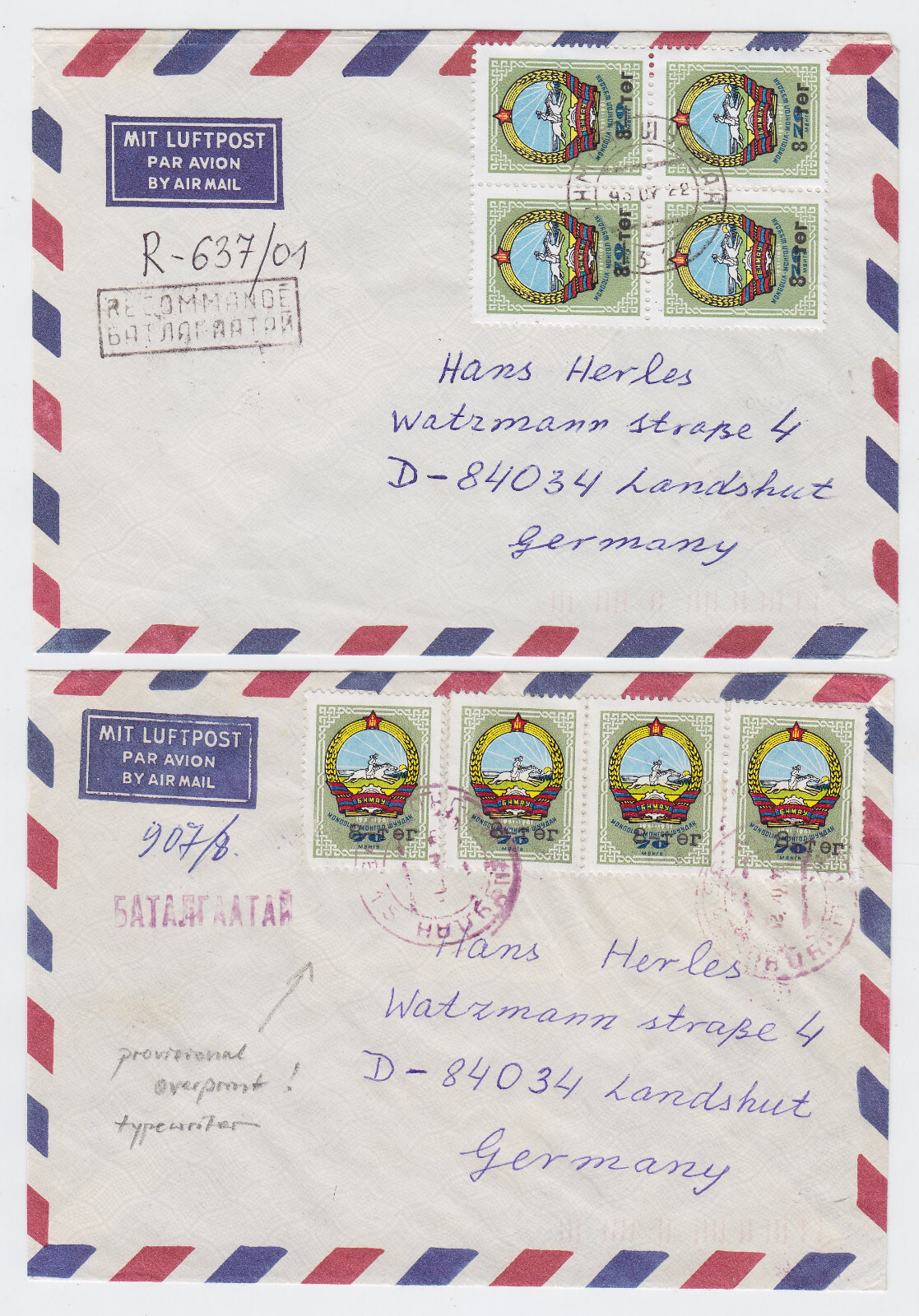 モンゴル切手　Mongolian stamp 13 Mongolia Flowers stamps - Lot#T43 | eBay