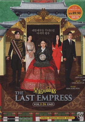 Korean Drama DVD The Last Empress TV Series Vol.1-26 End (2018) English Subtitle