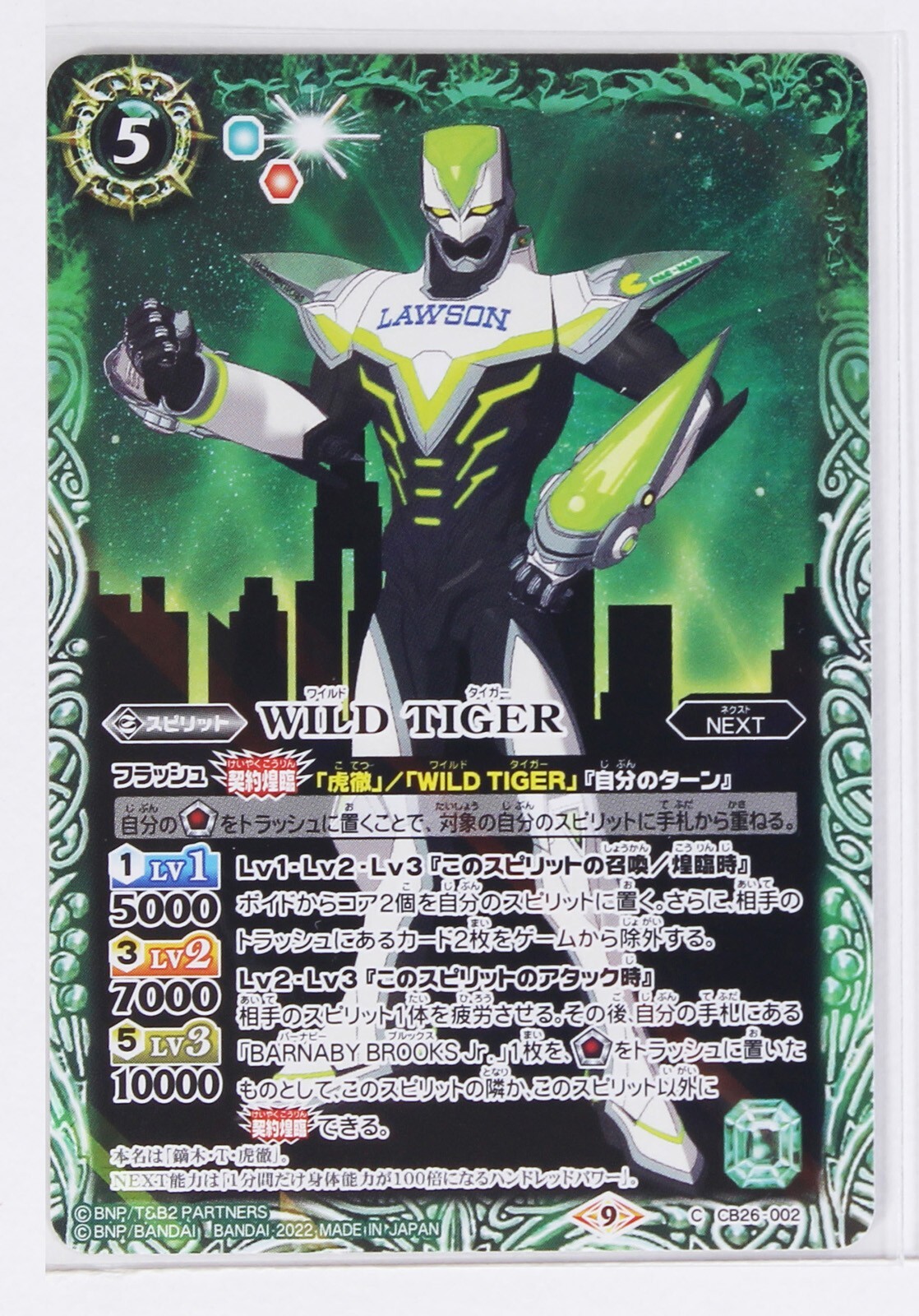 バトルスピリッツ B22 Battle Spirits Tiger & Bunny Holo Card TCG CB26-002 C Wild