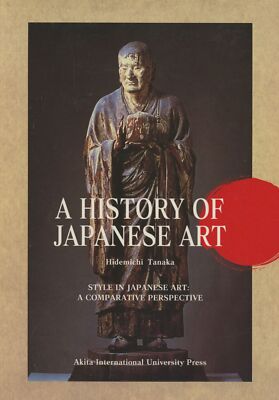 Hidemichi Tanaka / History of Japanese Art--Style in