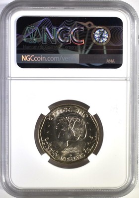 1980-P SBA DOLLAR NGC MS-67