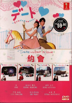 Japanese Drama DVD Date - Koi to wa Donna Mono Kashira (2015 / 约会) English Sub
