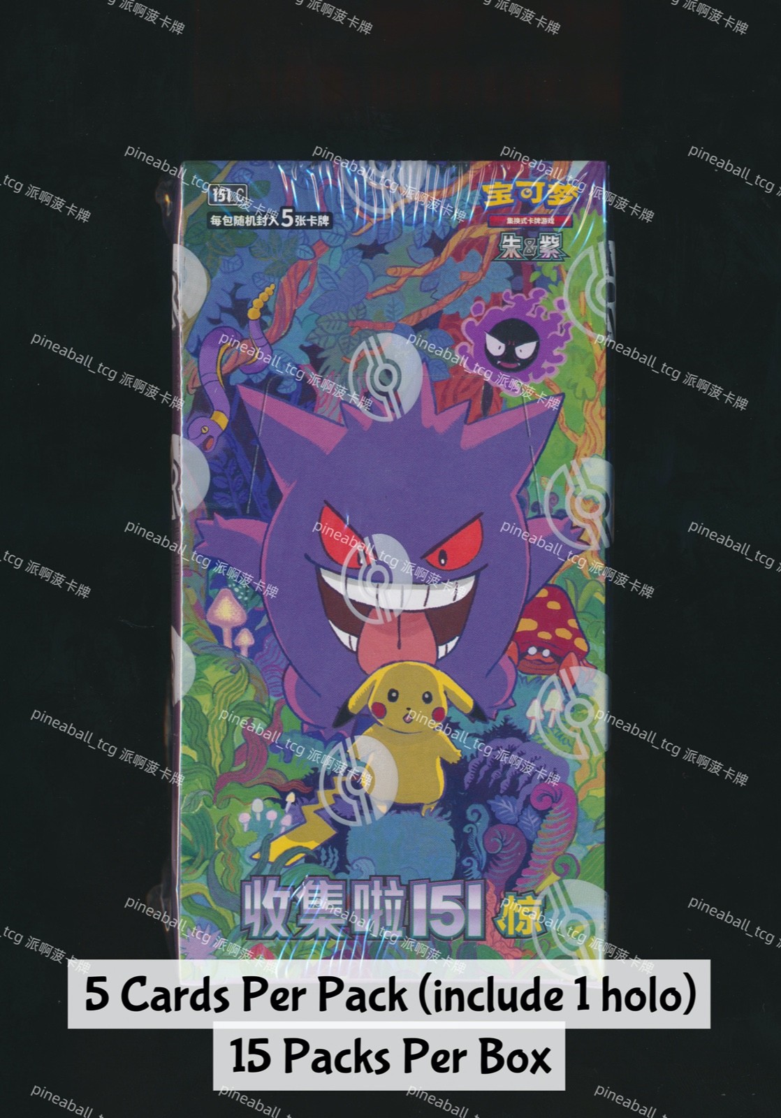 pokemon tcg 151 Booster　box English Pokemon Card 151 Booster Box TCG Scarlet & Violet Factory Sealed