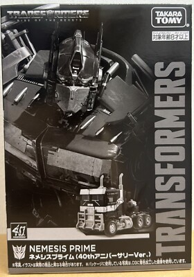 TAKARA TOMY TRANSFORMERS Expo 2024 NEMESIS PRIME (40th Anniversary Ver.)