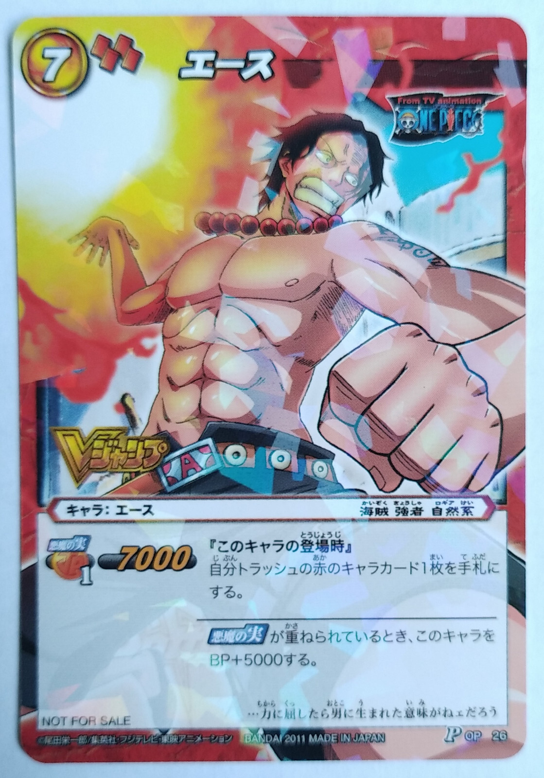 コミック・アニメ BANDAI PORTGAS D-ACE Battle Ver. Amazon.com: TAMASHII NATIONS Bandai Portgas One Piece