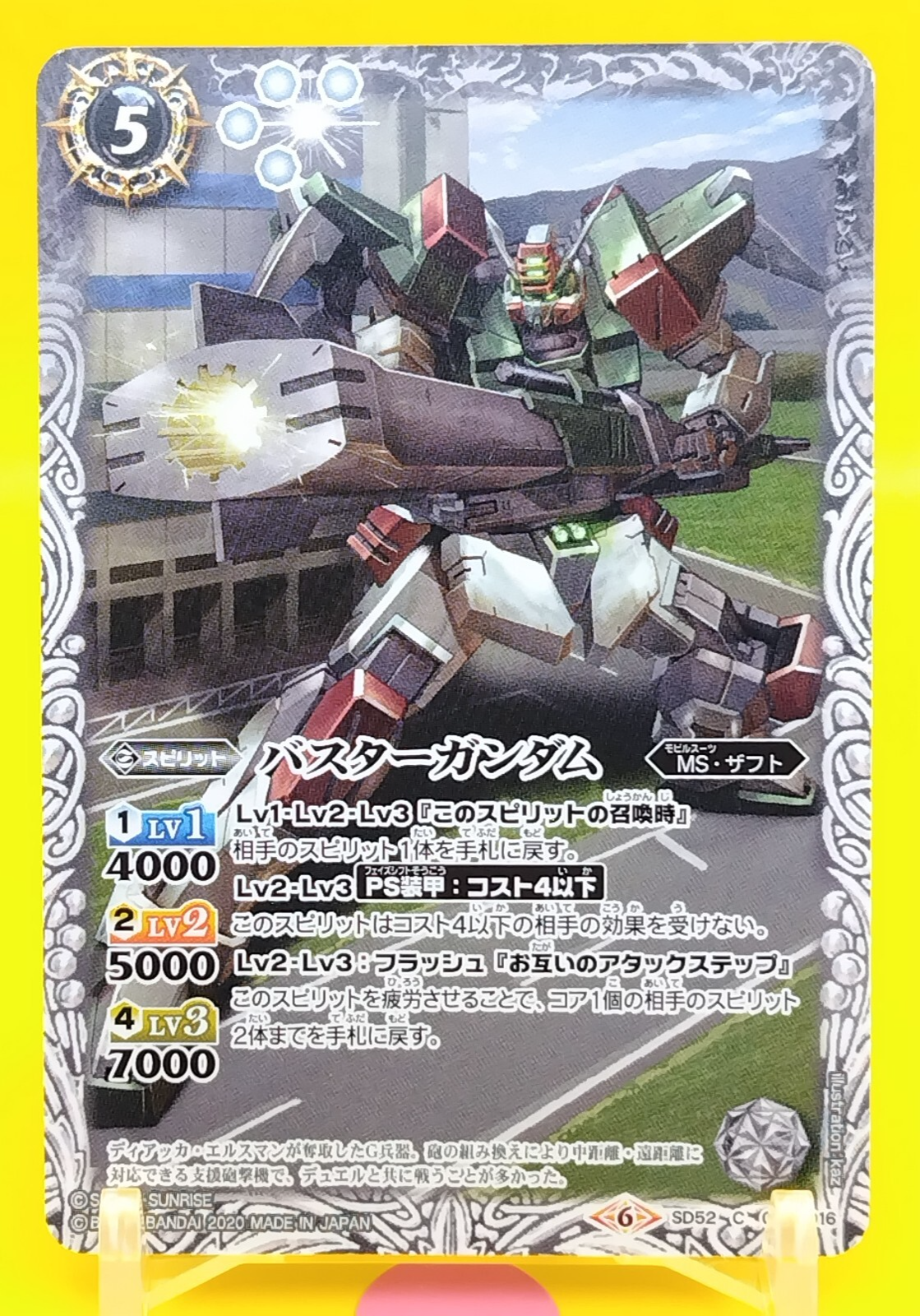 $_57.PNG?set_id=880000500F