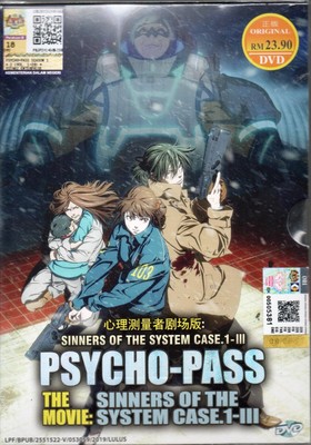 Anime DVD Psycho-Pass The Movie : Sinners Of The System Case.1-3 English Sub