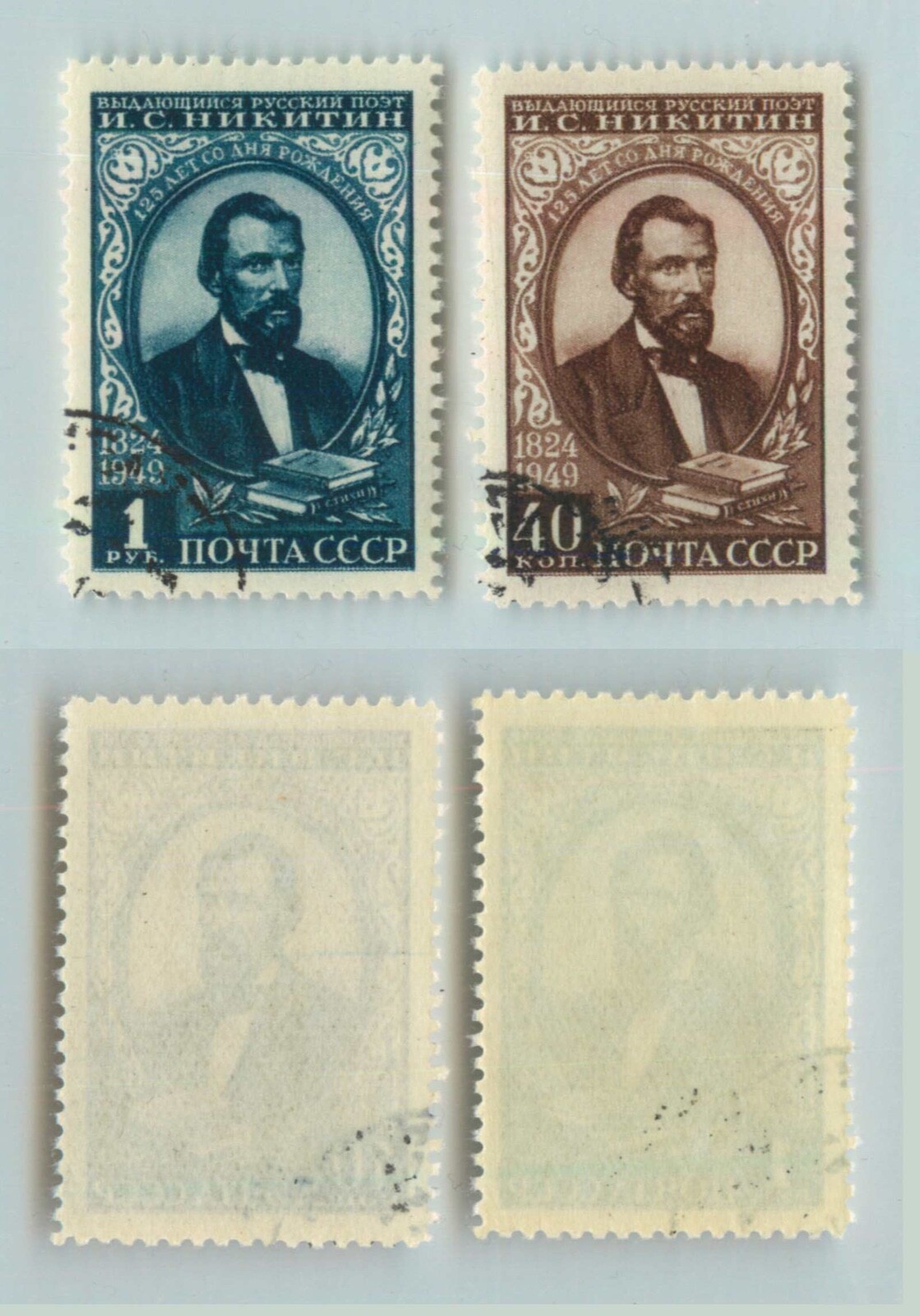 海外切手　世界一周　100枚以上 INDIA USSR　SANMARINO 海外切手 世界一周 100枚以上 INDIA USSR SANMARINO 海外切手