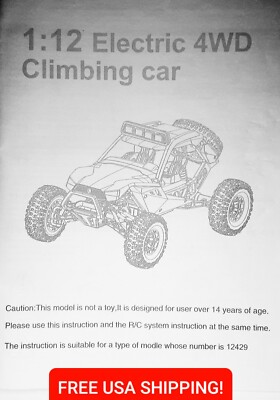 Wltoys 12429 1/12 RC Owners Manual Parts List #s & Exploded Views Free USA Ship!
