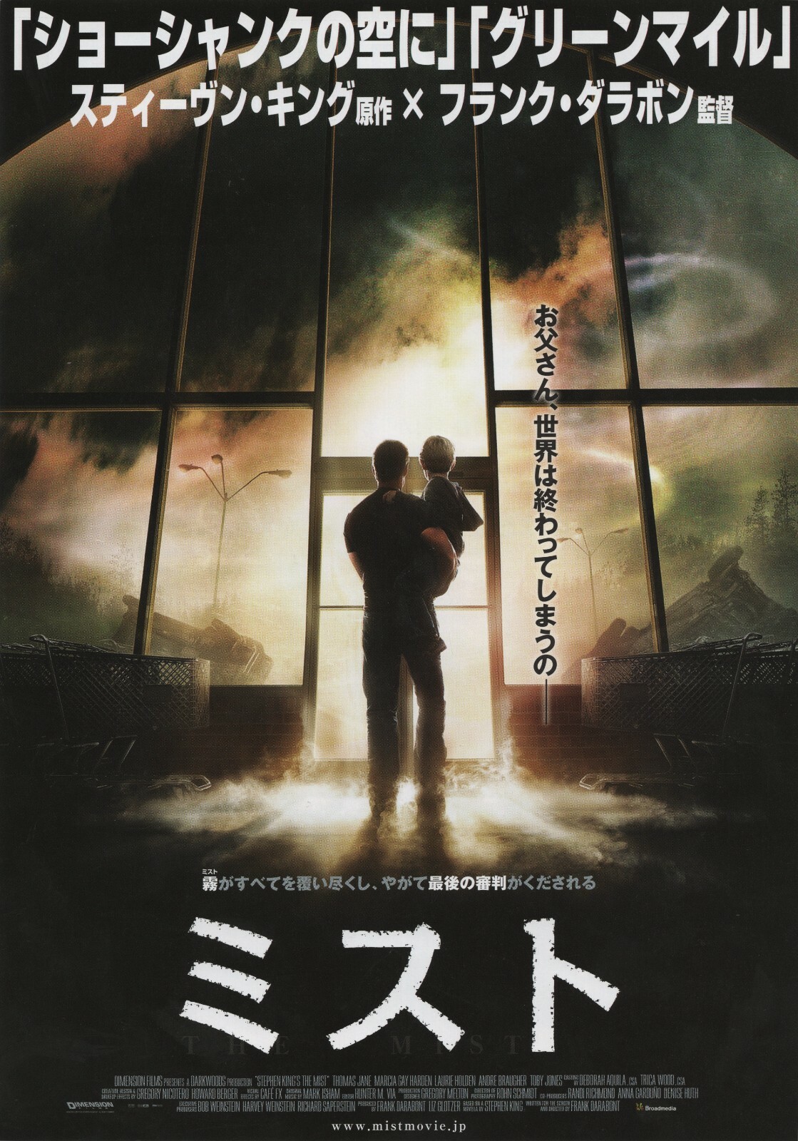 【非売品】ライズオブザトゥームレイダー B2サイズ 光沢 ポスター 非売品】ライズオブザトゥームレイダー B2サイズ 光沢 ポスター