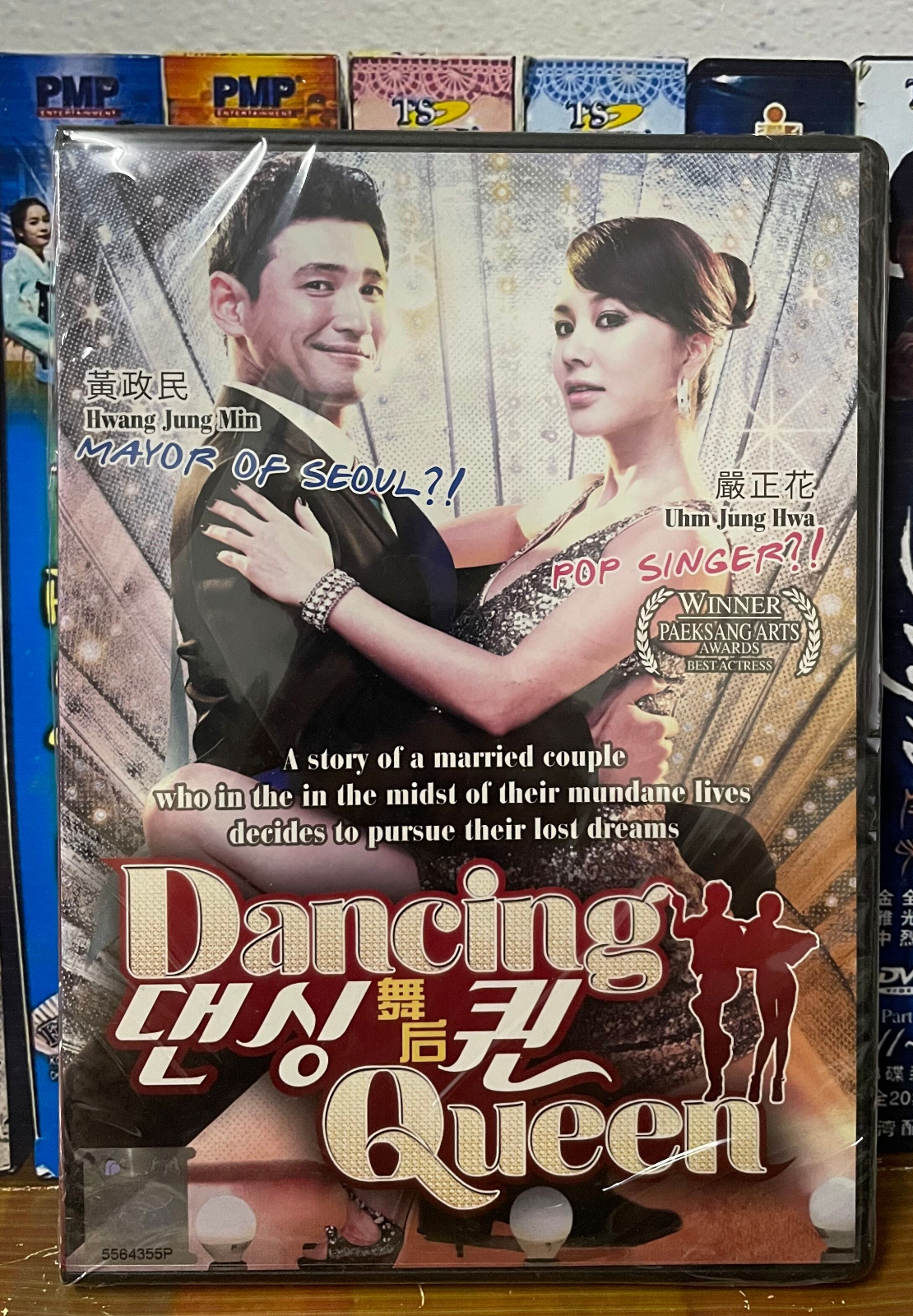 Dancing Queen / 댄싱퀸 (2012) Eng Sub ~ Korean movie : NTSC