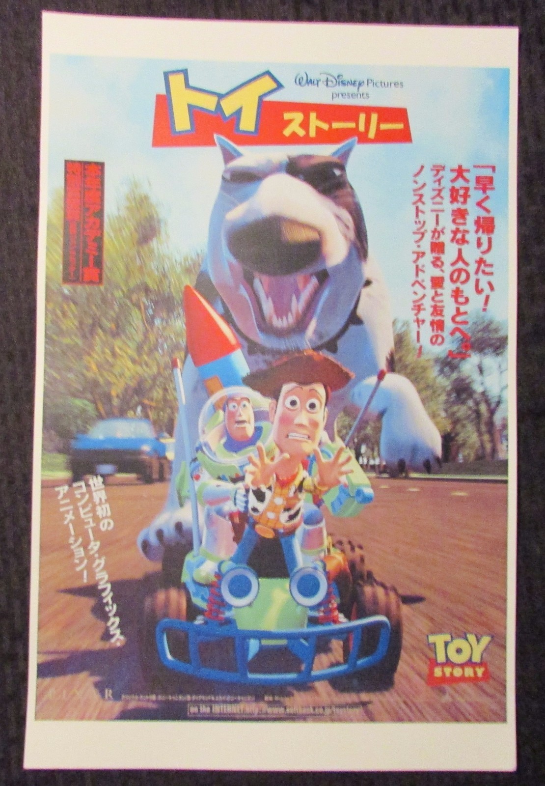 TOY STORY 11x17