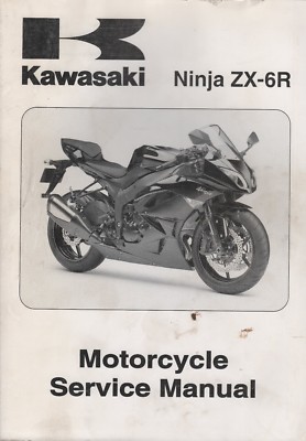 2009 KAWASAKI MOTORCYCLE NINJA ZX-6R SERVICE MANUAL 99924-1417-01