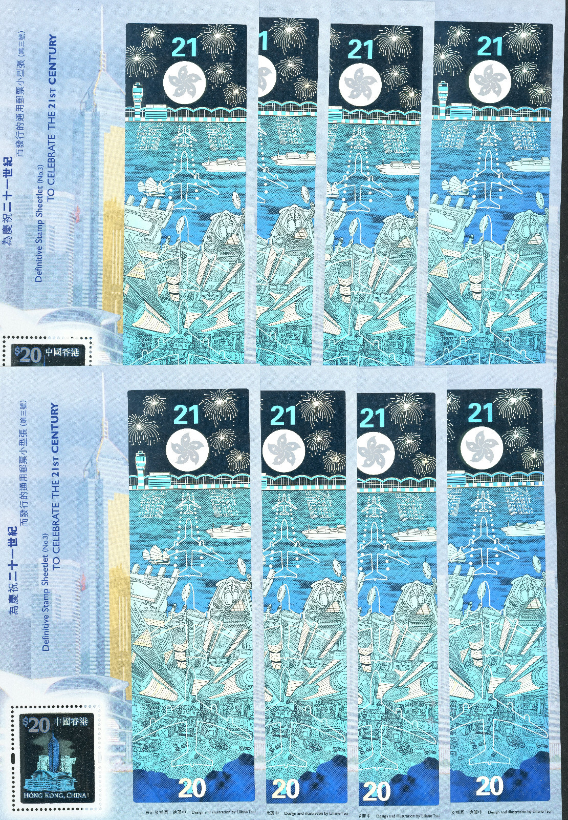 8x Hong Kong Scott # 917 8 Souvenir Sheets VF OG NH Stamps