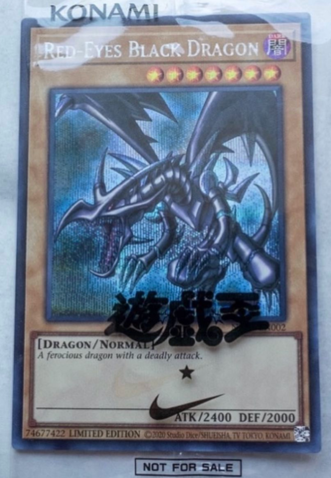 匿名配送★RED-EYES BLACK DRAGON NIKE YU-GI-OH $_57.PNG?set_id=880000500F