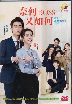 Chinese Drama DVD Well Dominated Love 奈何BOSS又如何 (2020) English Subtitle